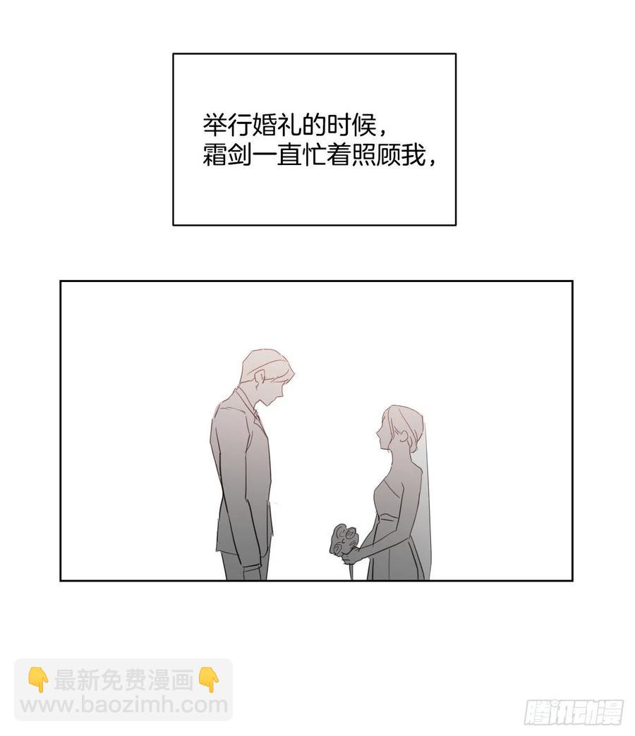 37.睡衣(1/2)-第38话