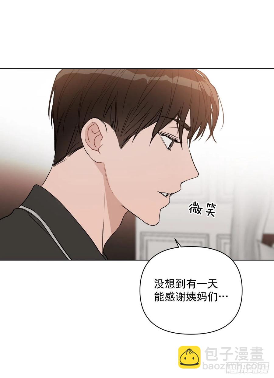 37.睡衣(1/2)-第38话