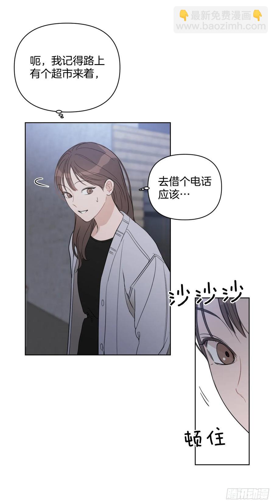 43.我们回家吧(1/2)-第44话