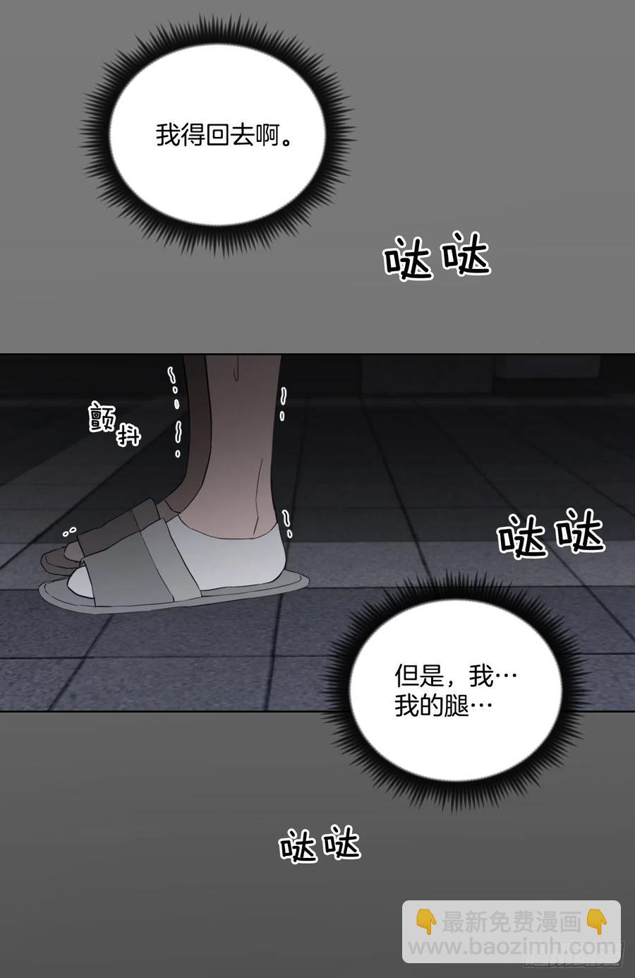 43.我们回家吧(1/2)-第44话