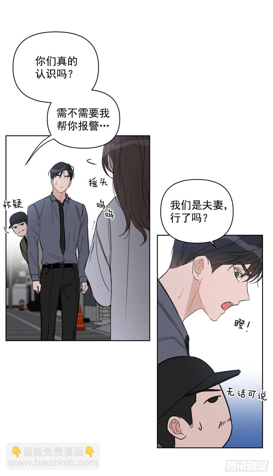 43.我们回家吧(1/2)-第44话