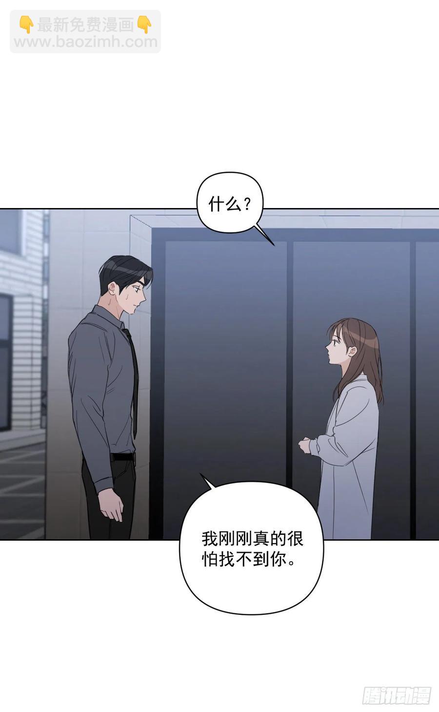 43.我们回家吧(1/2)-第44话