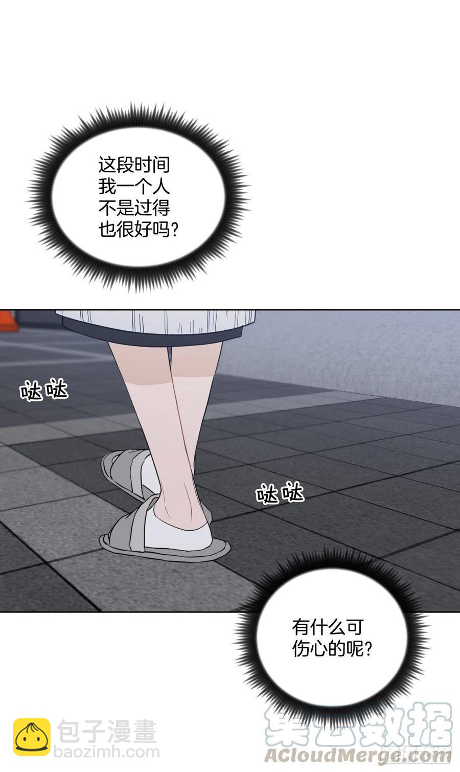 43.我们回家吧(1/2)-第44话