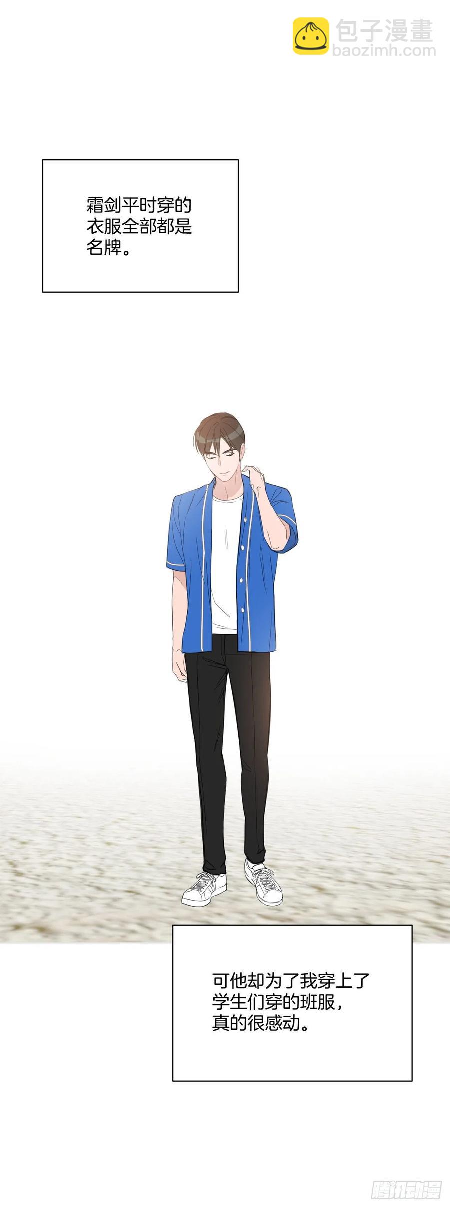 49.等不及了(1/2)-第50话