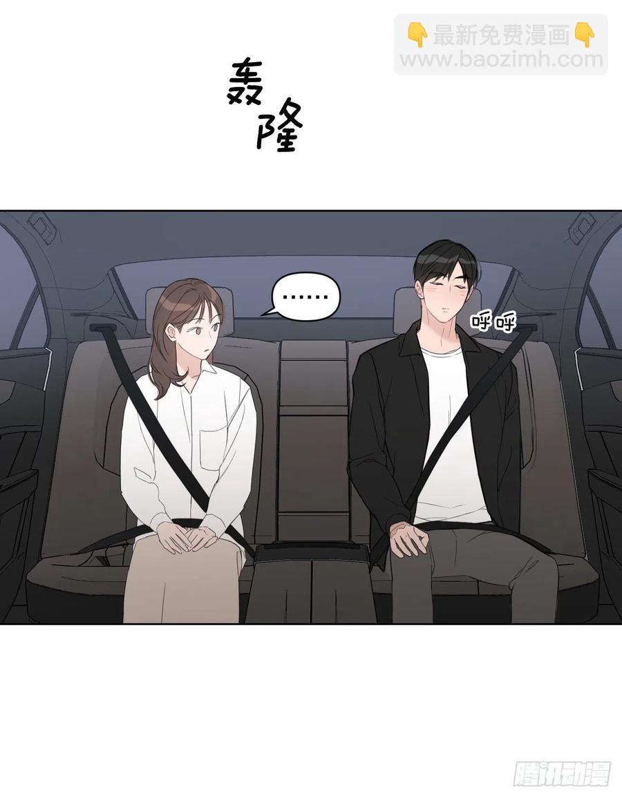 49.等不及了(1/2)-第50话