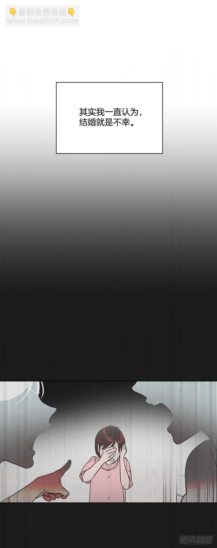 49.等不及了(1/2)-第50话