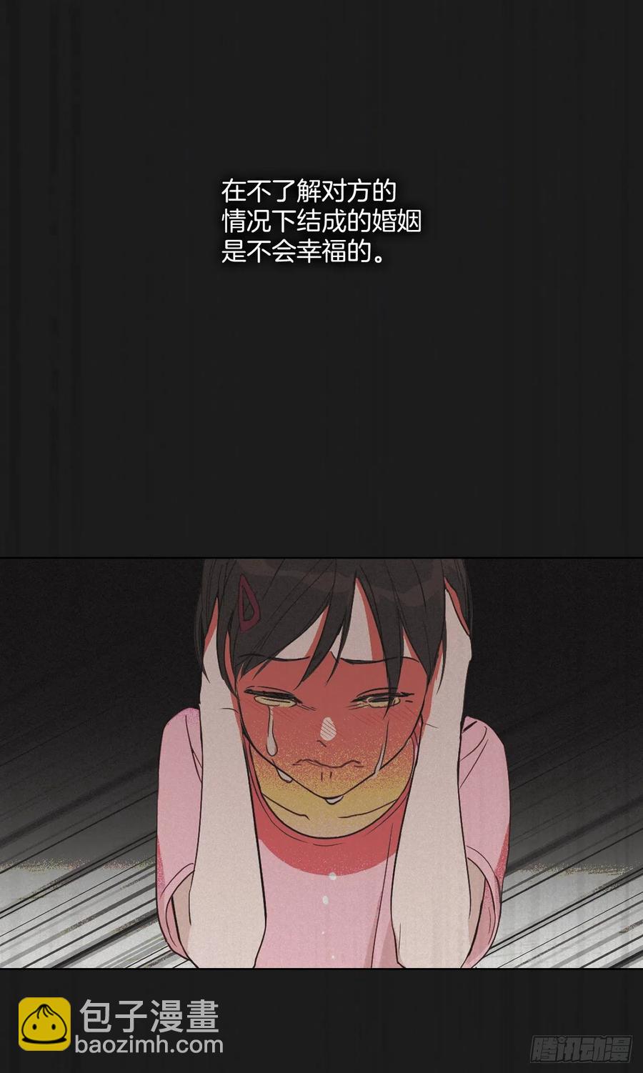 49.等不及了(1/2)-第50话