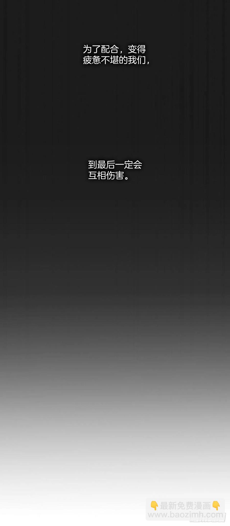 49.等不及了(1/2)-第50话