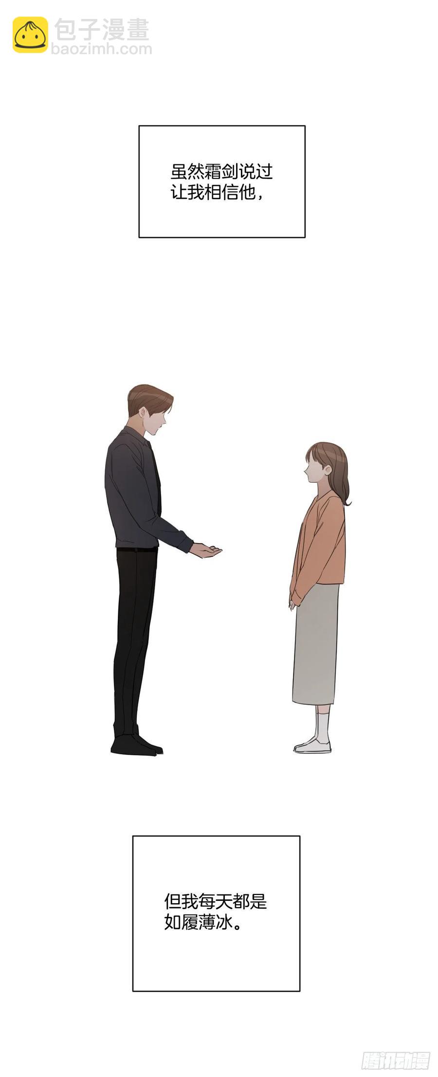 49.等不及了(1/2)-第50话