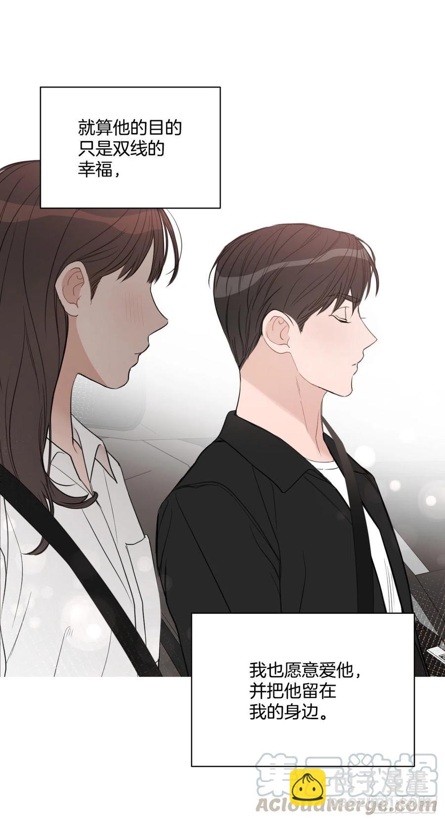 49.等不及了(1/2)-第50话