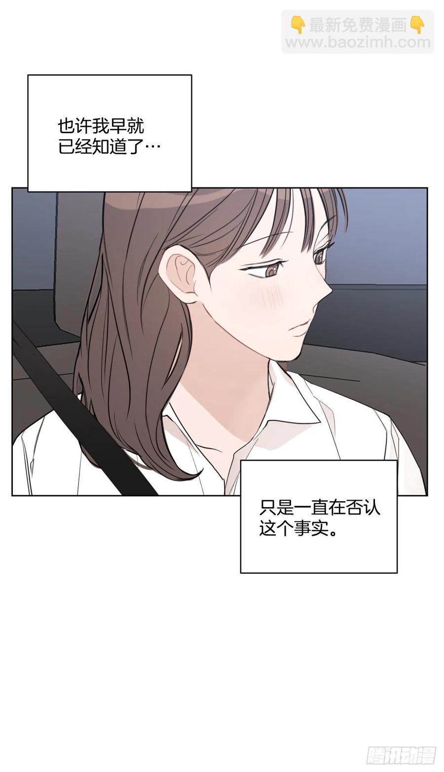 49.等不及了(1/2)-第50话