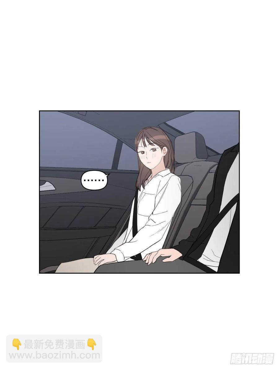 49.等不及了(1/2)-第50话