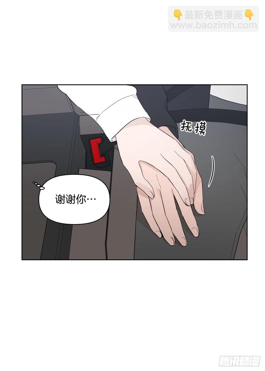 49.等不及了(1/2)-第50话