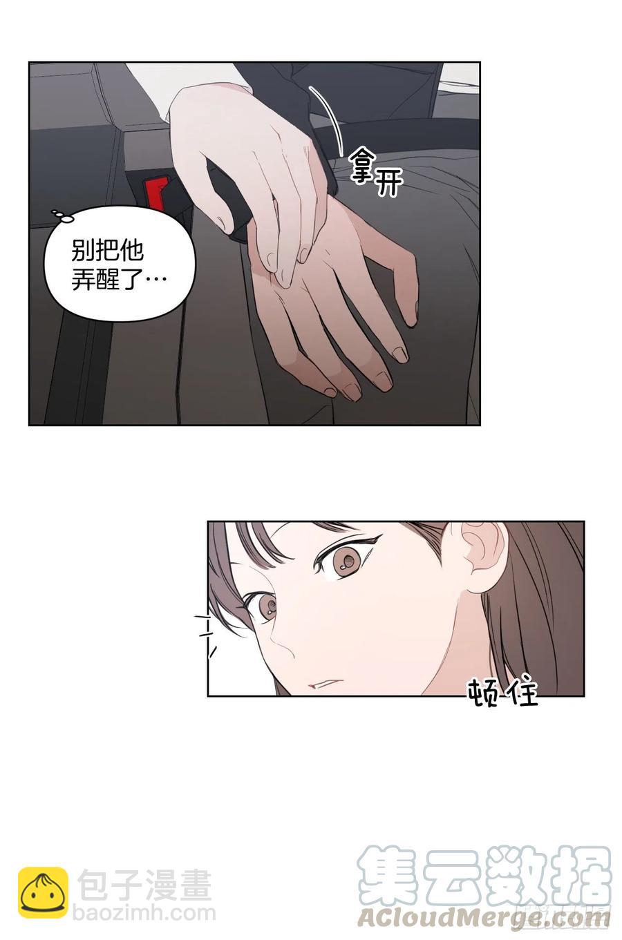 49.等不及了(1/2)-第50话