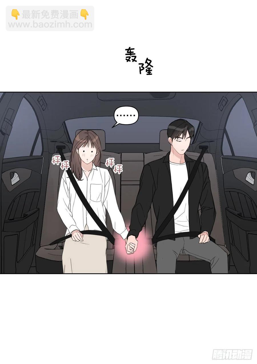 49.等不及了(1/2)-第50话