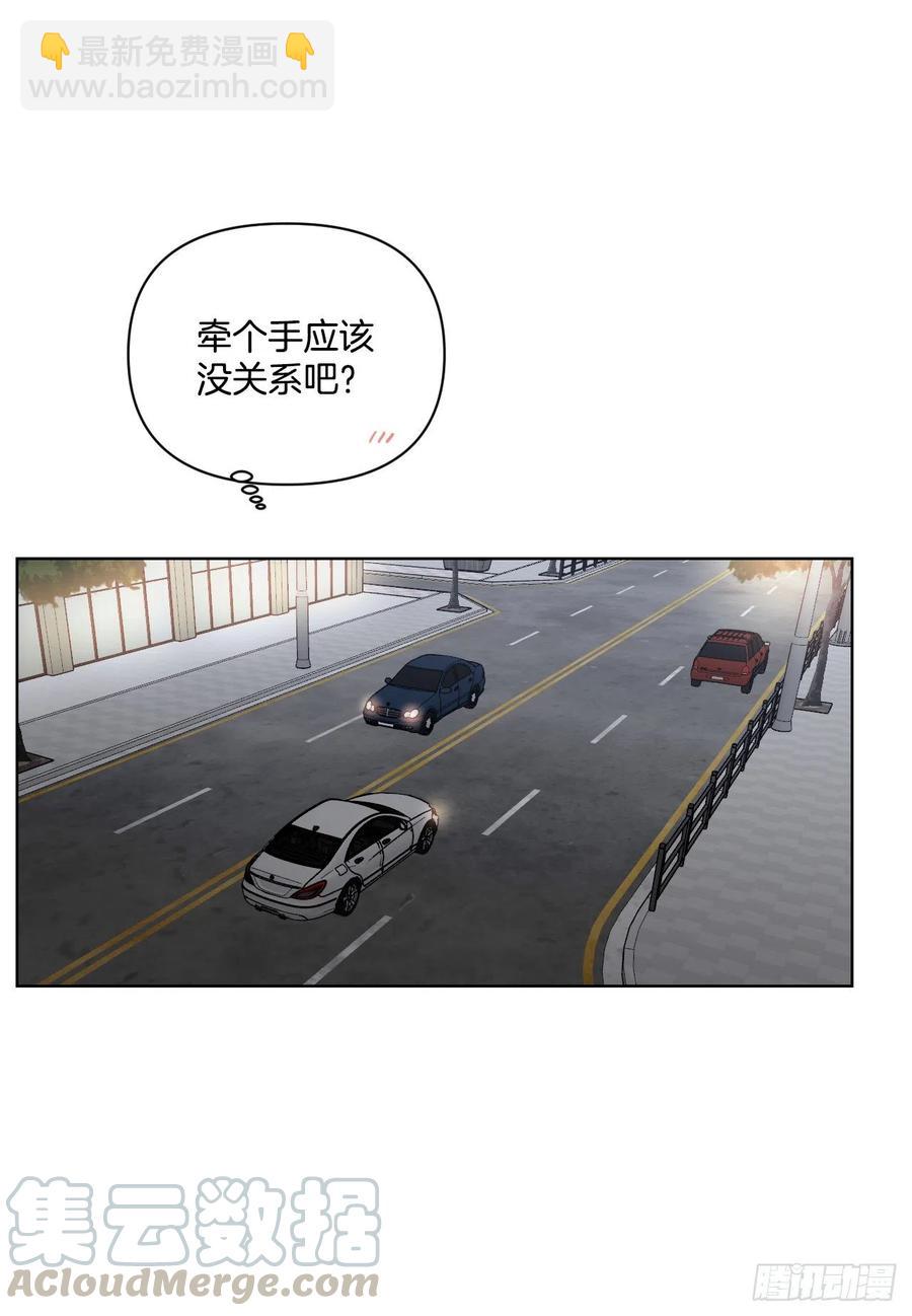 49.等不及了(1/2)-第50话