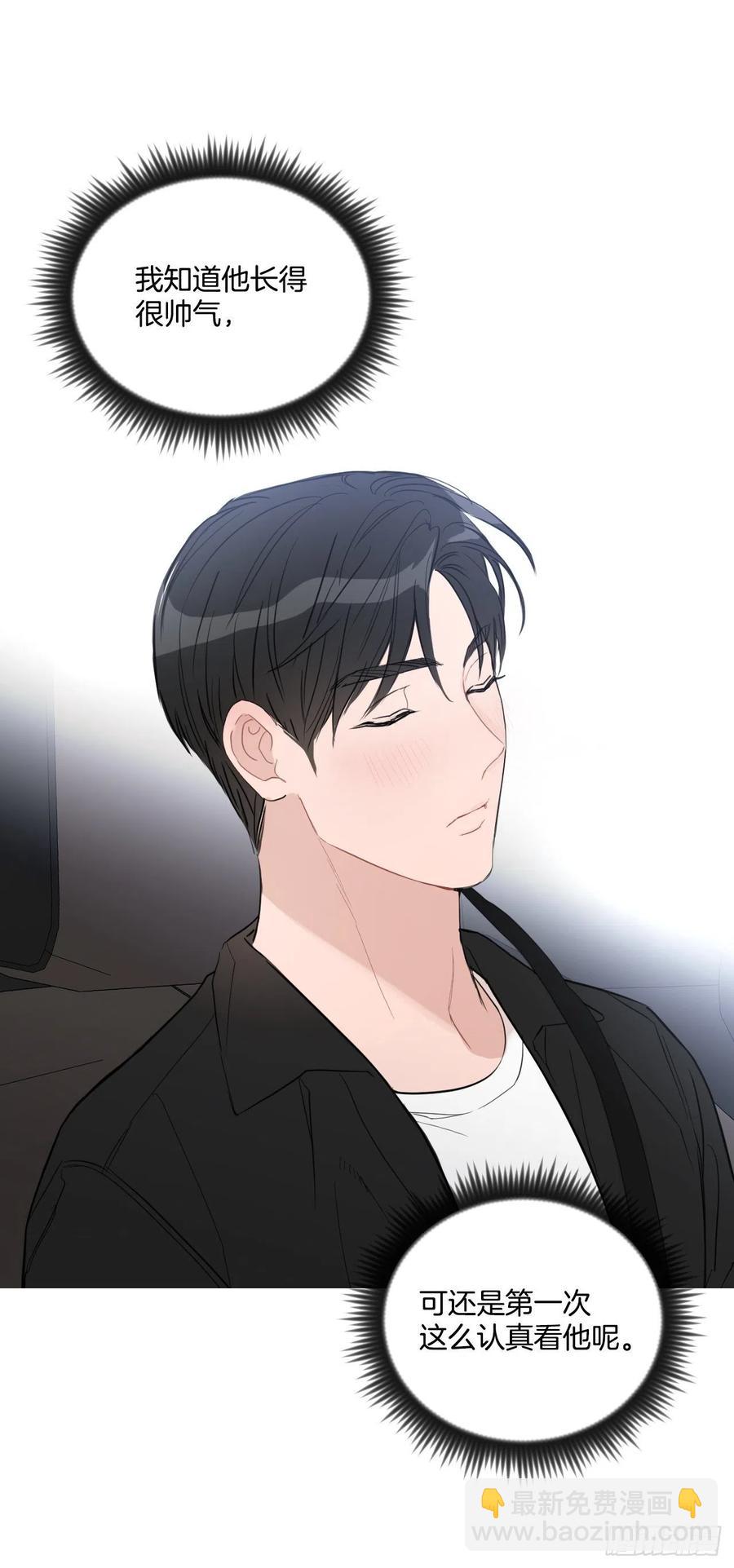 49.等不及了(1/2)-第50话