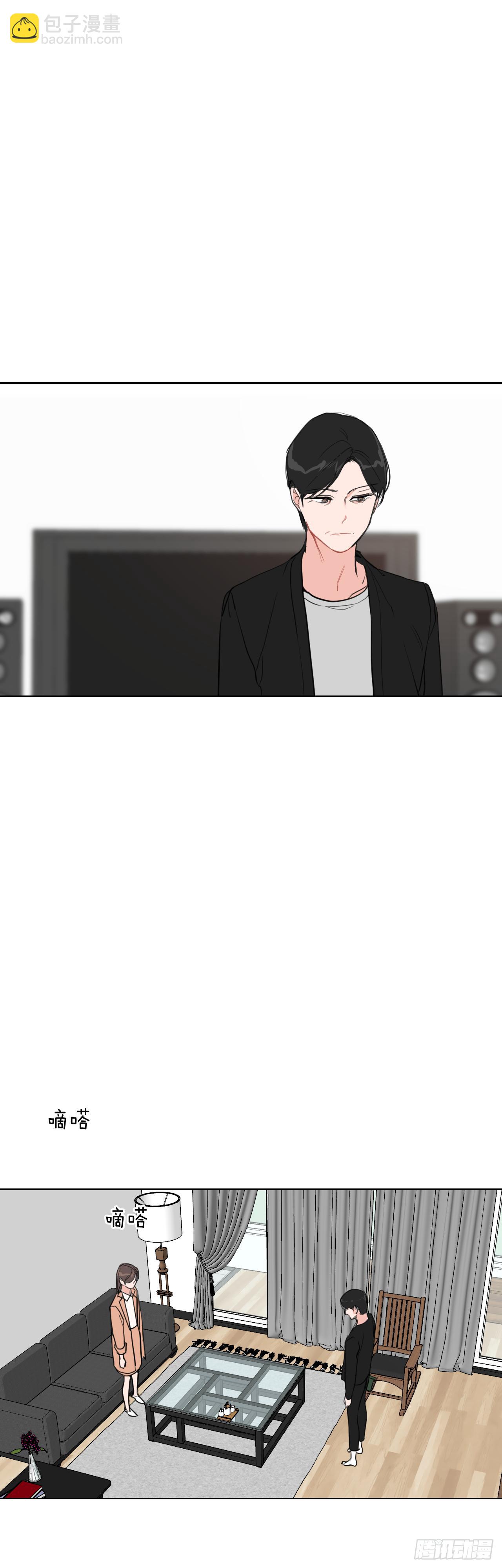 5.我要结婚了-第6话