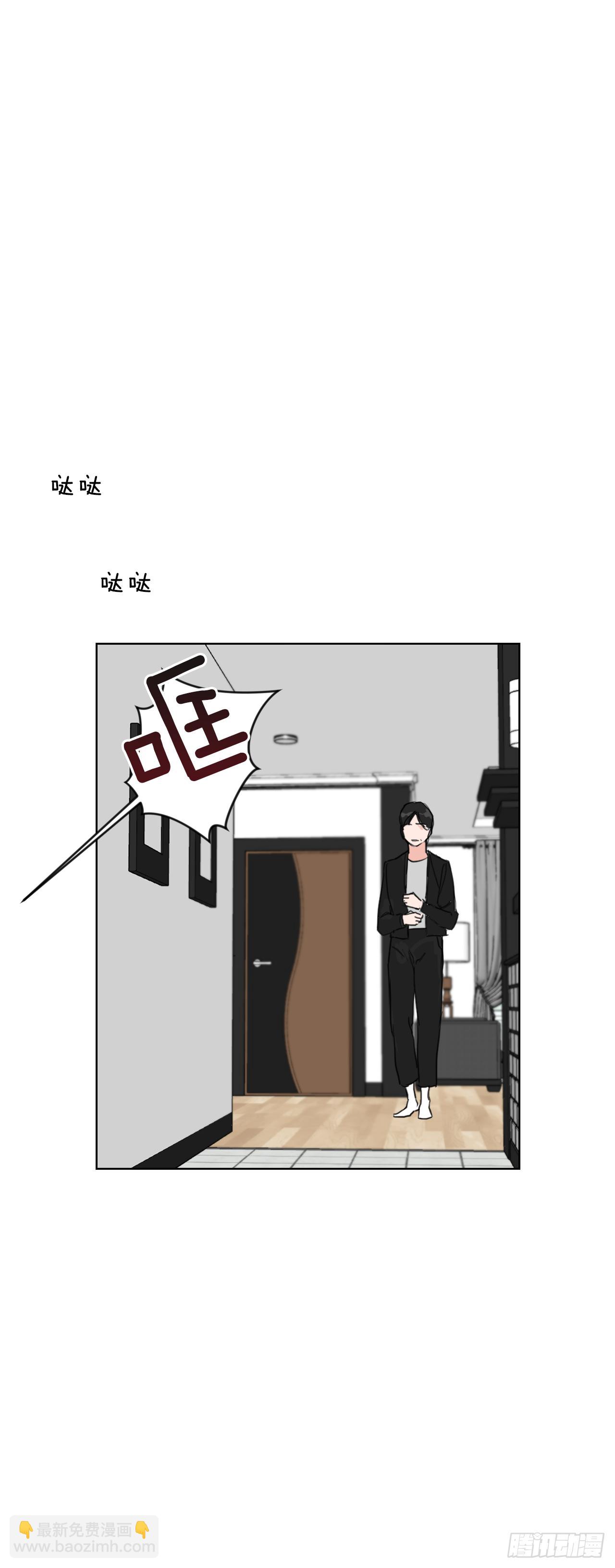 5.我要结婚了-第6话