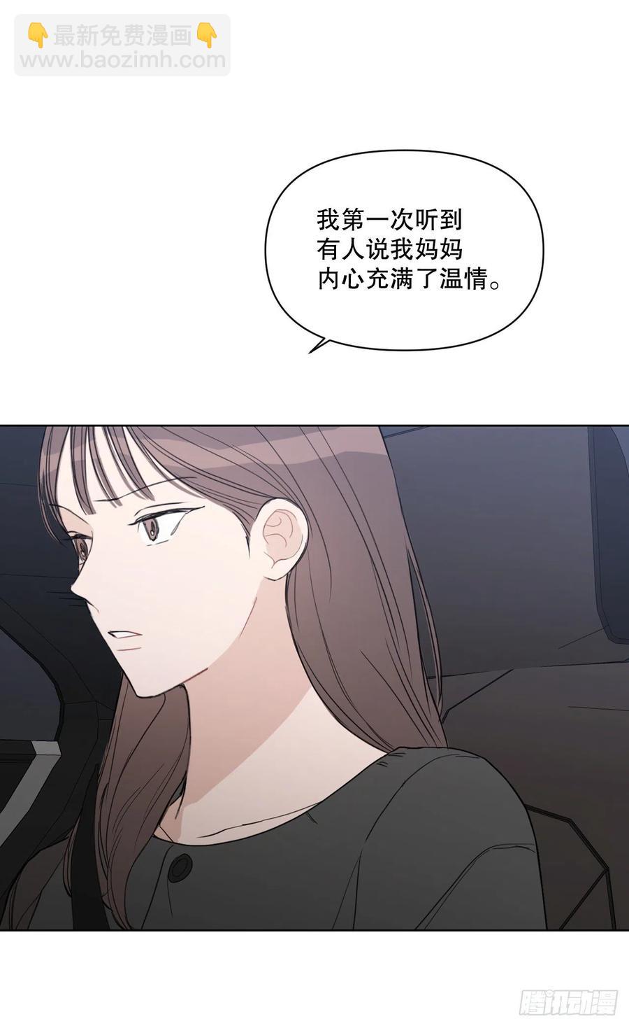 51.我爱你(1/2)-第52话