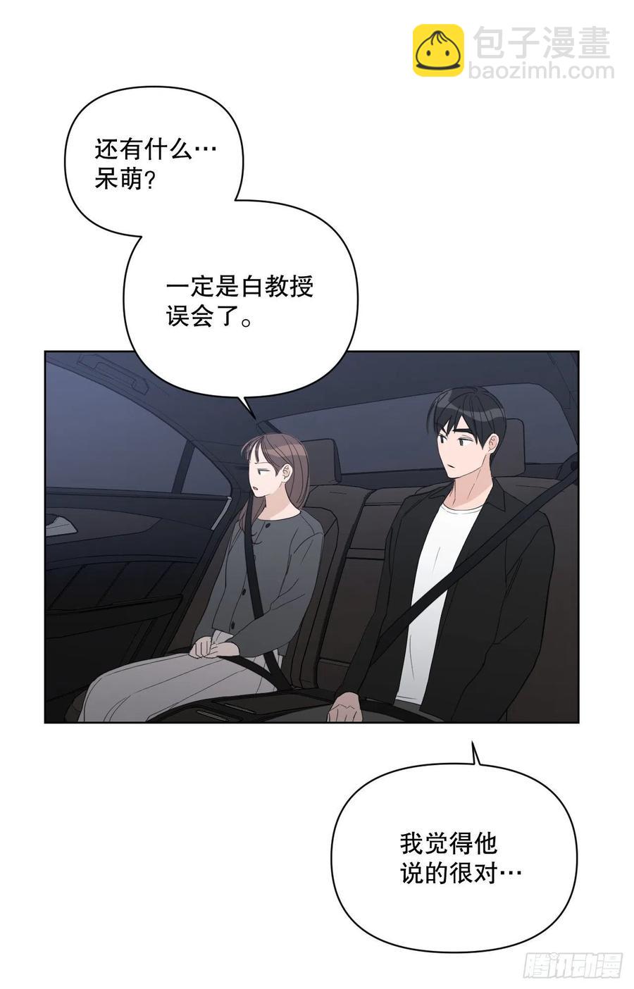 51.我爱你(1/2)-第52话