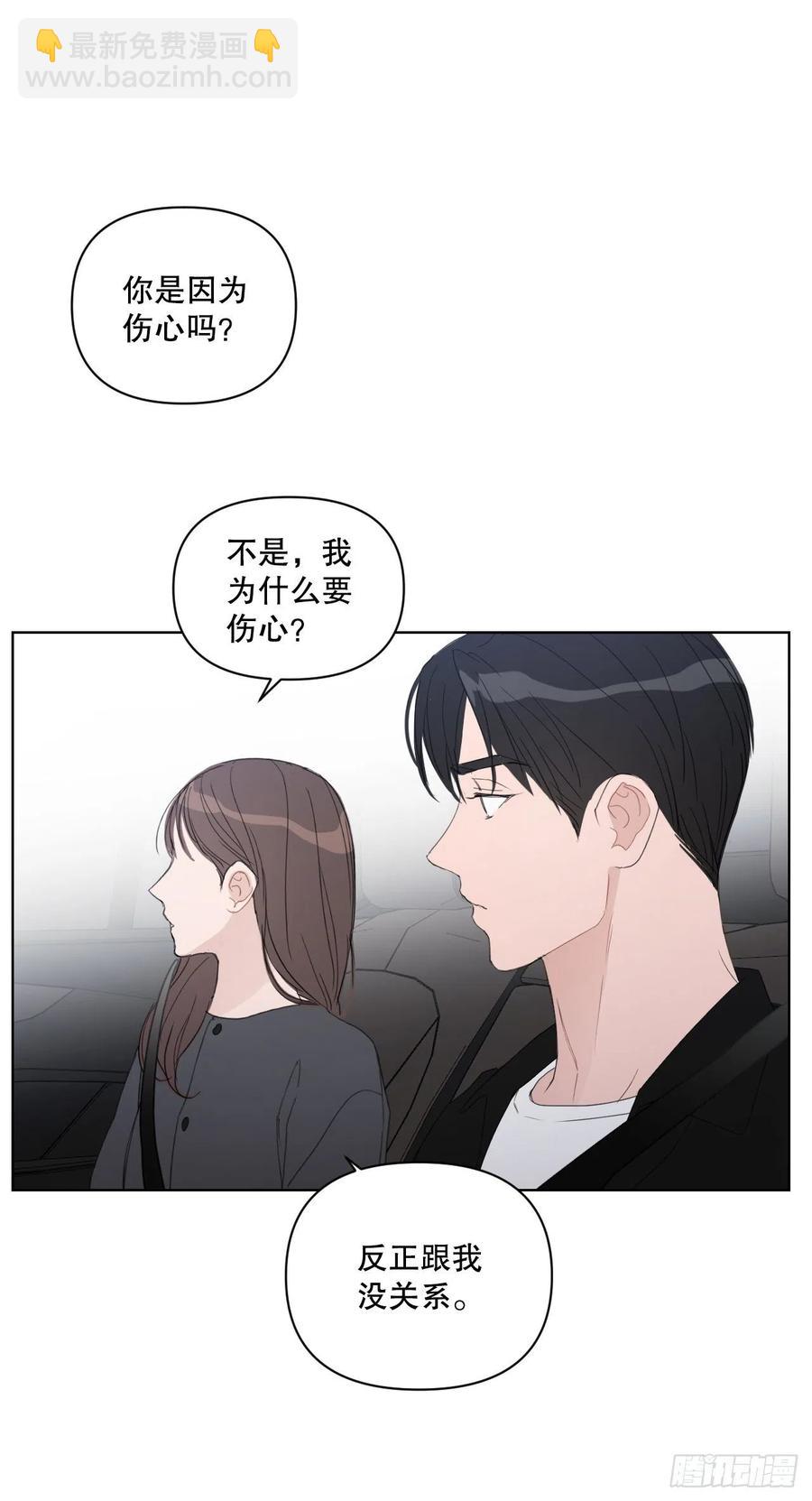 51.我爱你(1/2)-第52话