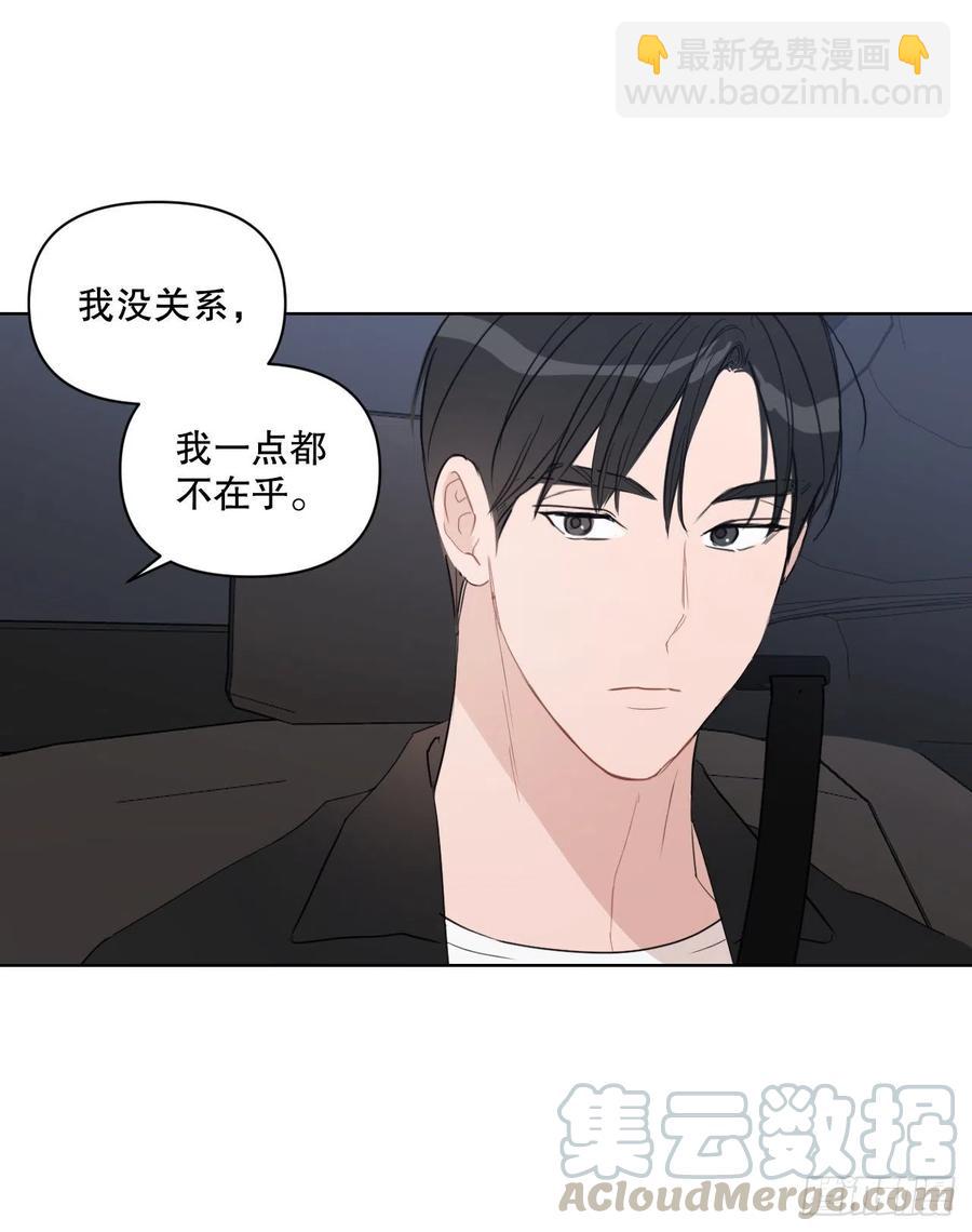 51.我爱你(1/2)-第52话