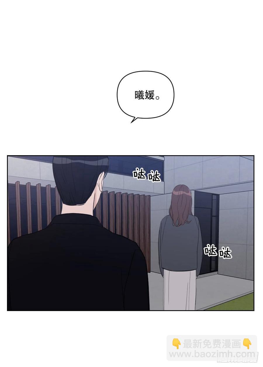 51.我爱你(1/2)-第52话