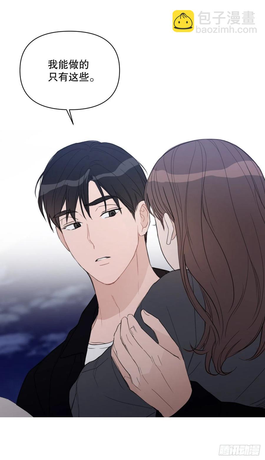 51.我爱你(1/2)-第52话