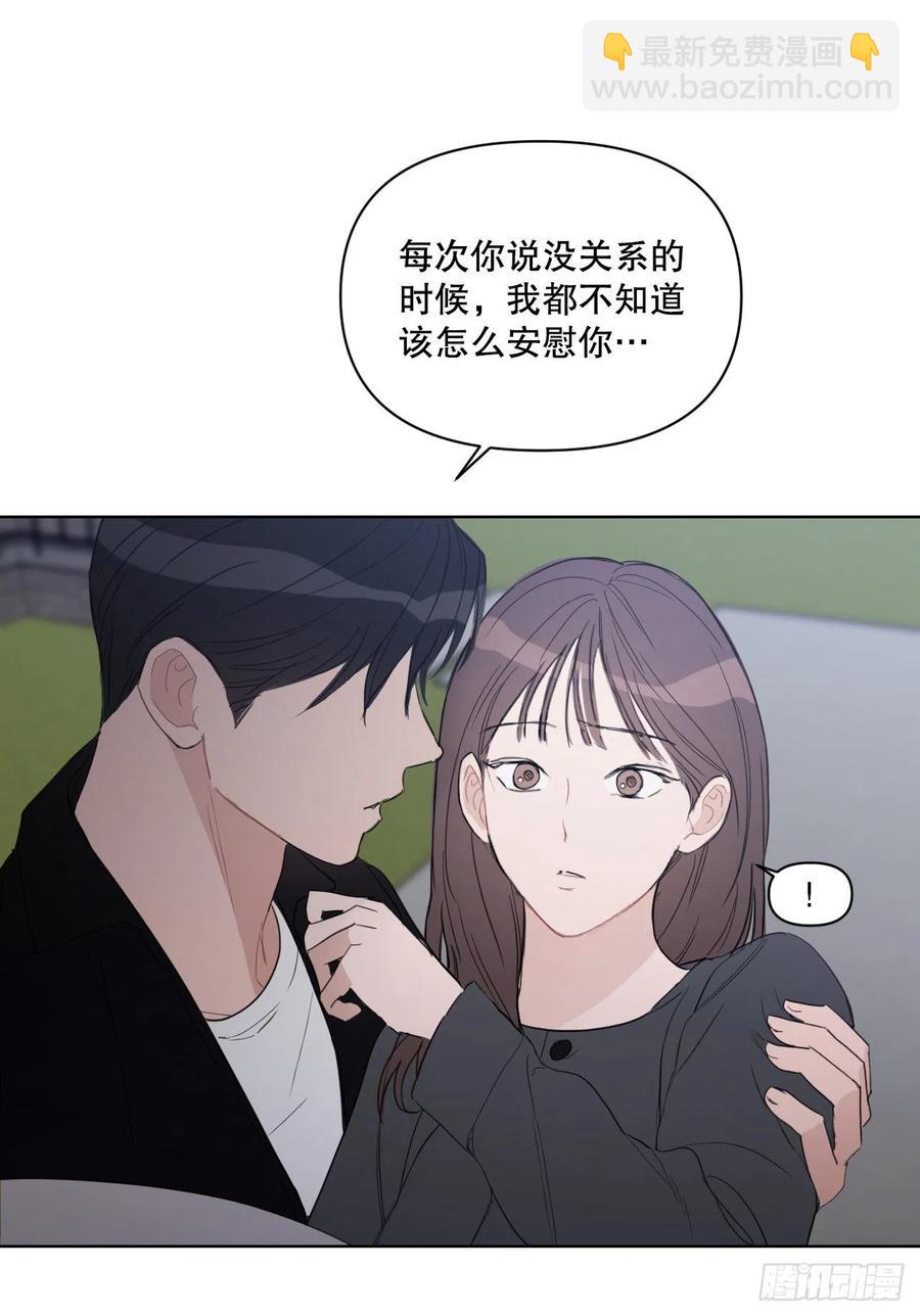 51.我爱你(1/2)-第52话