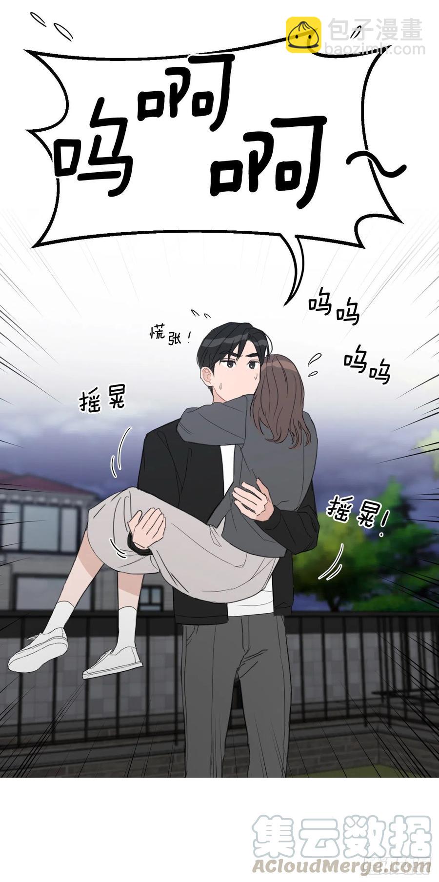 51.我爱你(1/2)-第52话