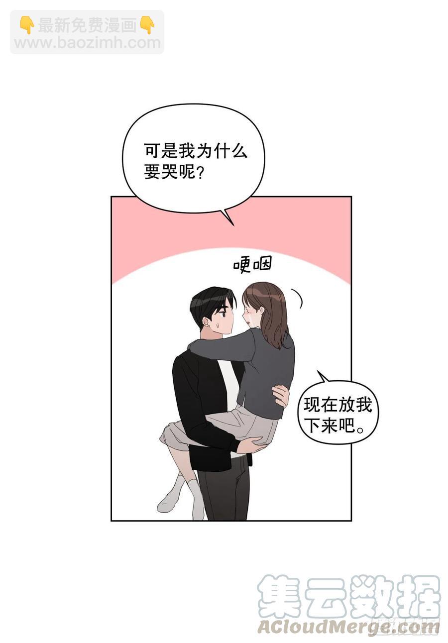 51.我爱你(1/2)-第52话