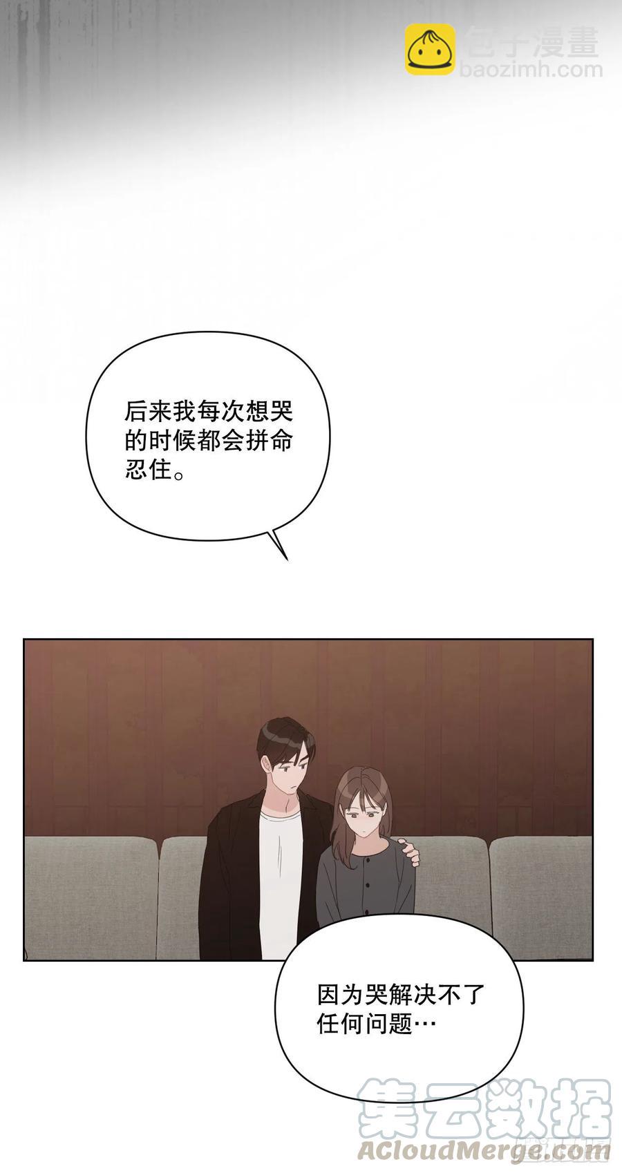 51.我爱你(1/2)-第52话