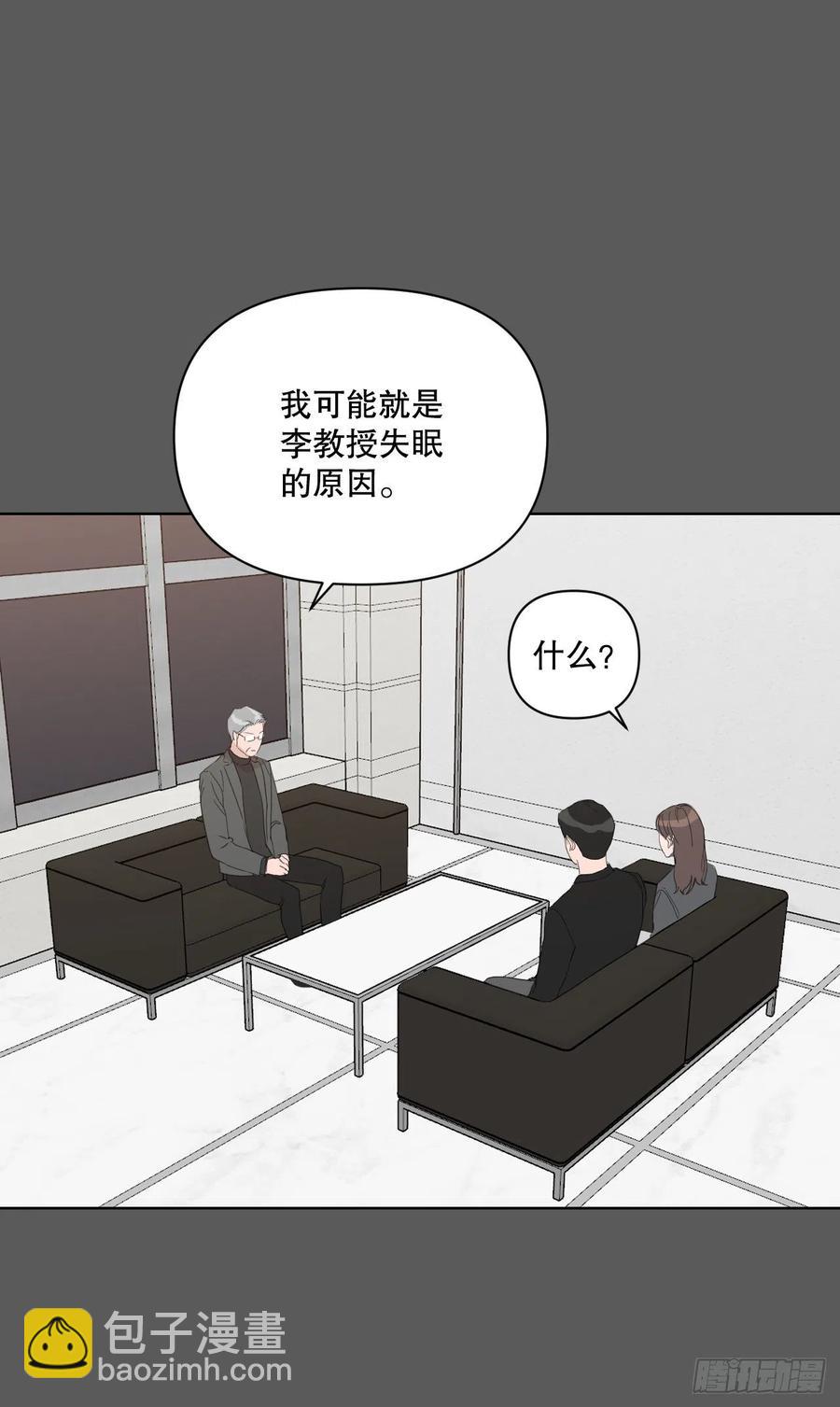 51.我爱你(1/2)-第52话