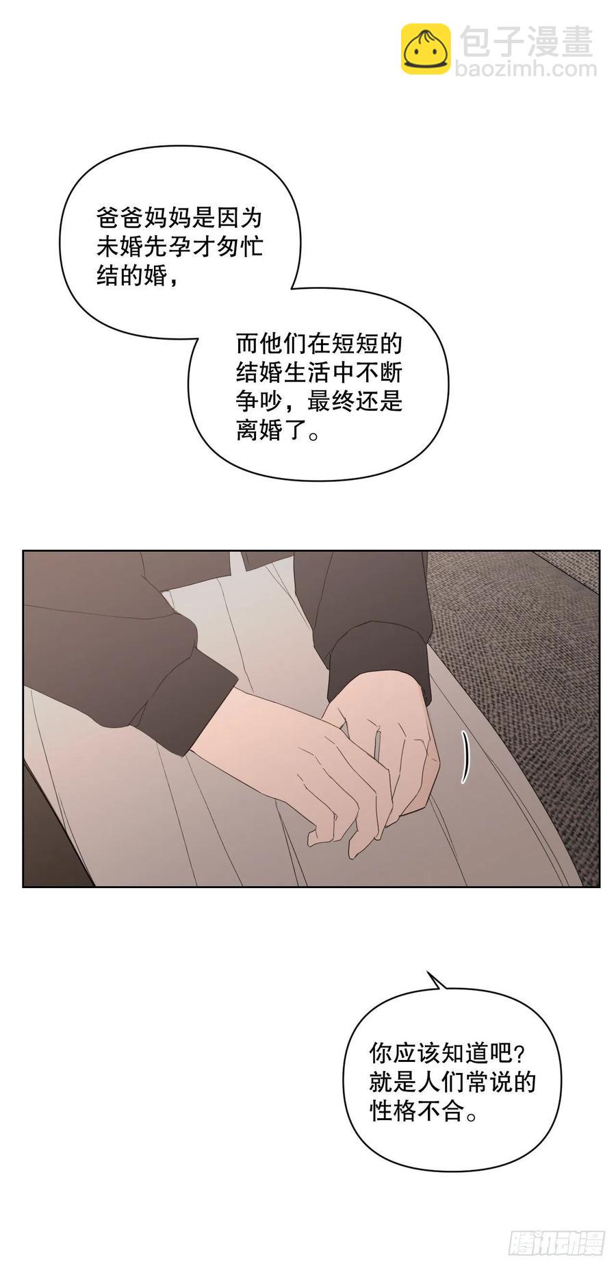 51.我爱你(1/2)-第52话