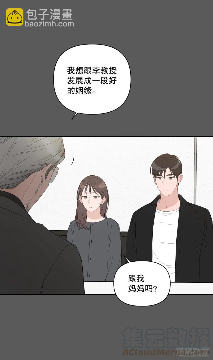 51.我爱你(1/2)-第52话