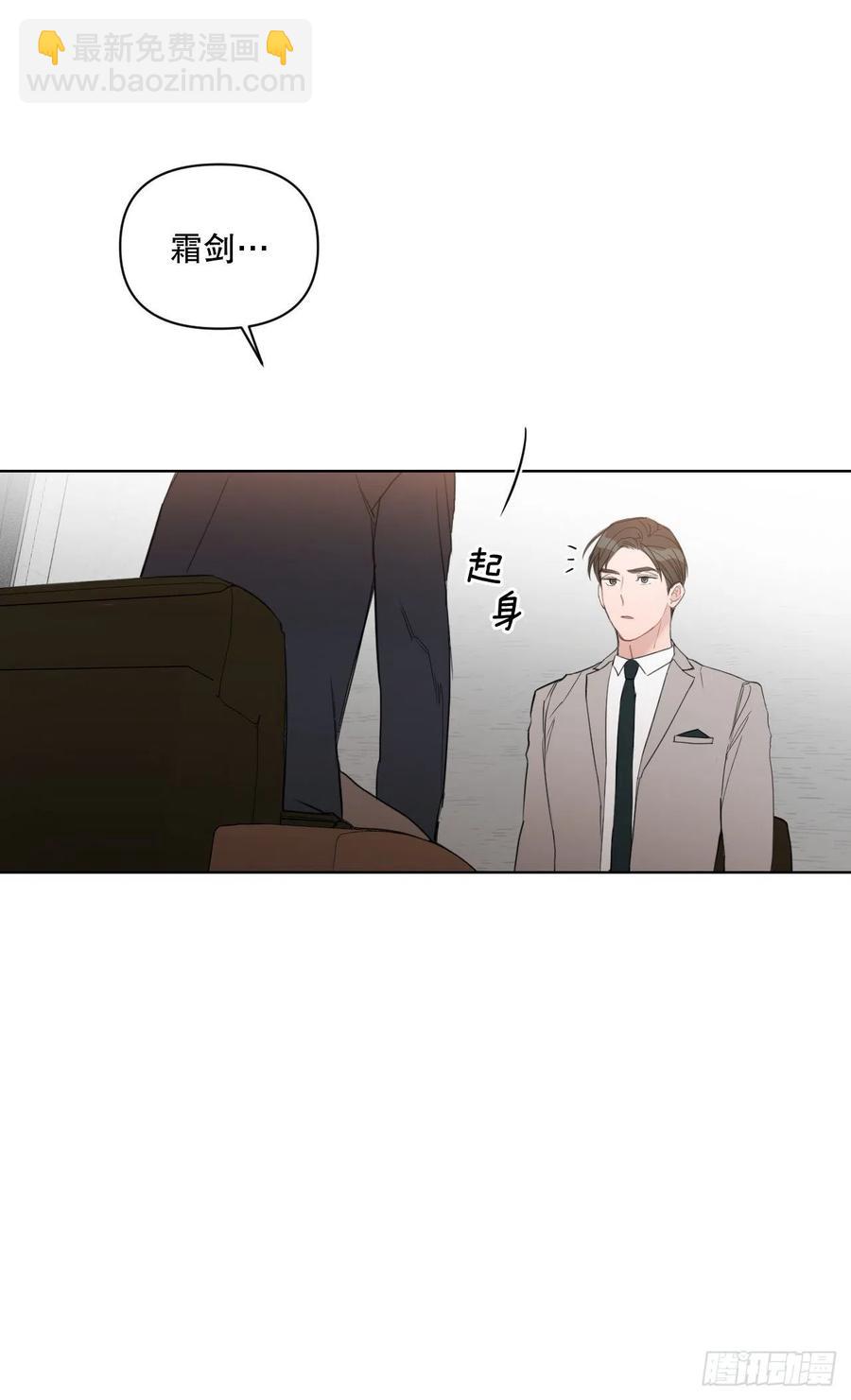 53.公开表白(1/2)-第54话