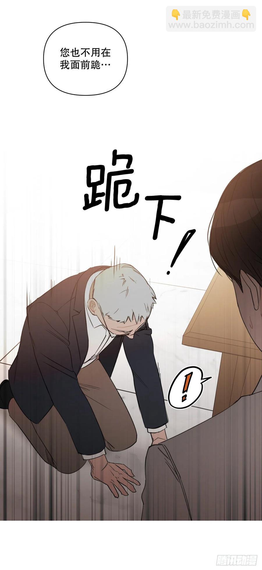 53.公开表白(1/2)-第54话