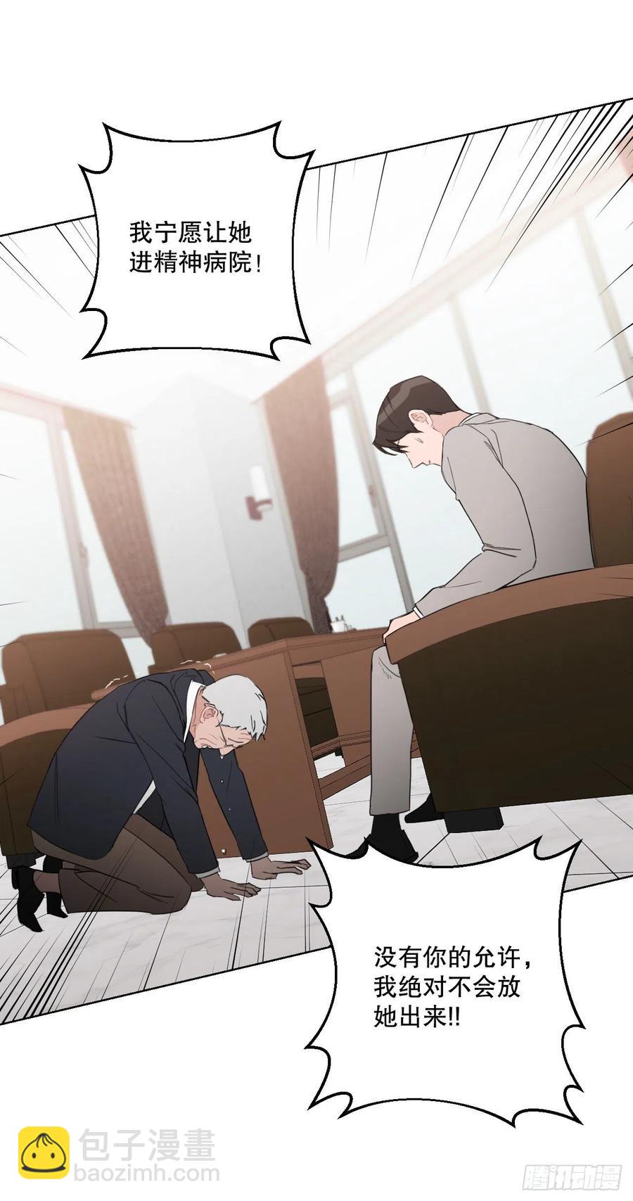 53.公开表白(1/2)-第54话