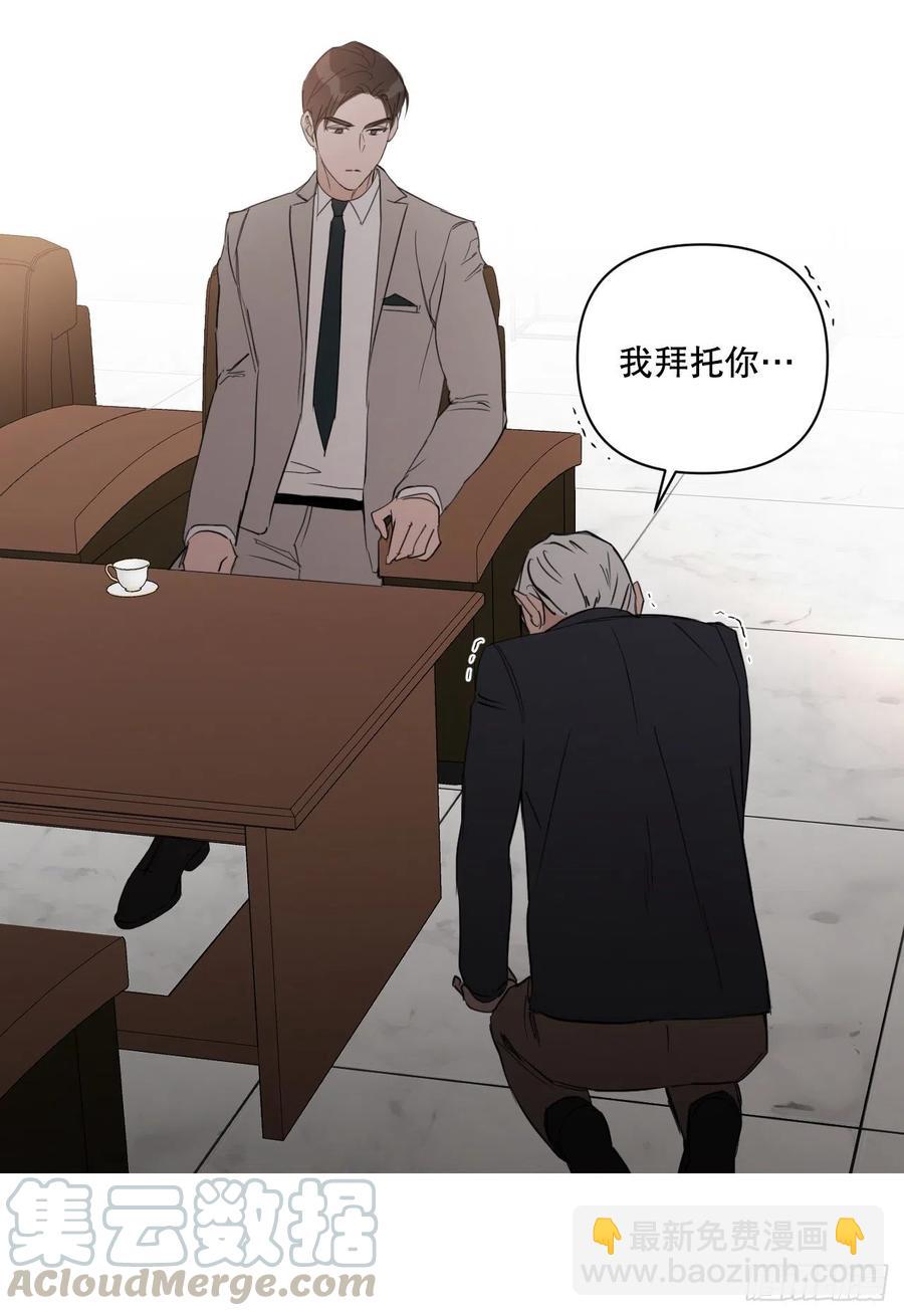 53.公开表白(1/2)-第54话