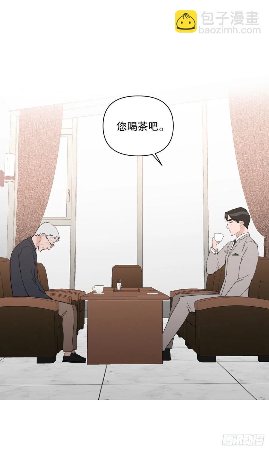 53.公开表白(1/2)-第54话