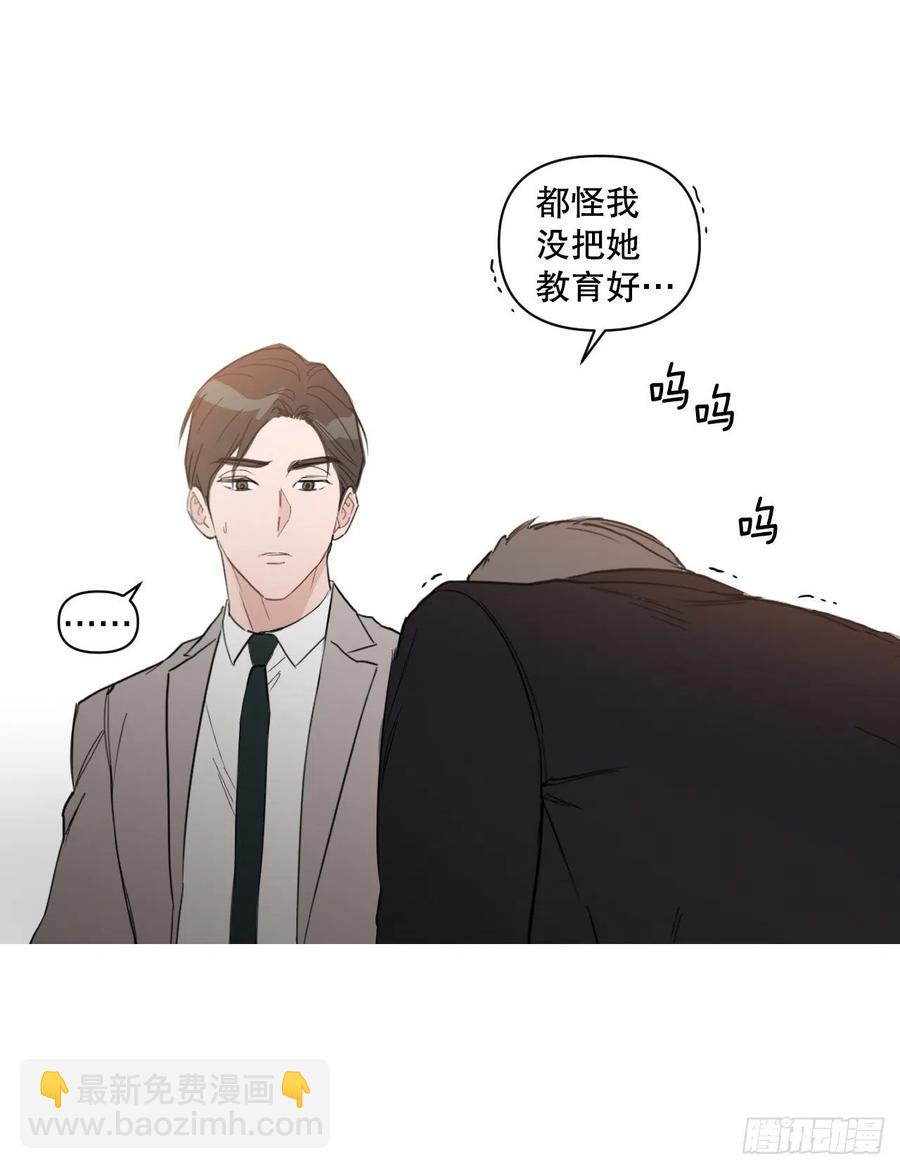 53.公开表白(1/2)-第54话