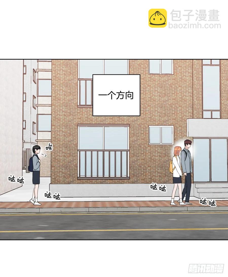 53.公开表白(1/2)-第54话