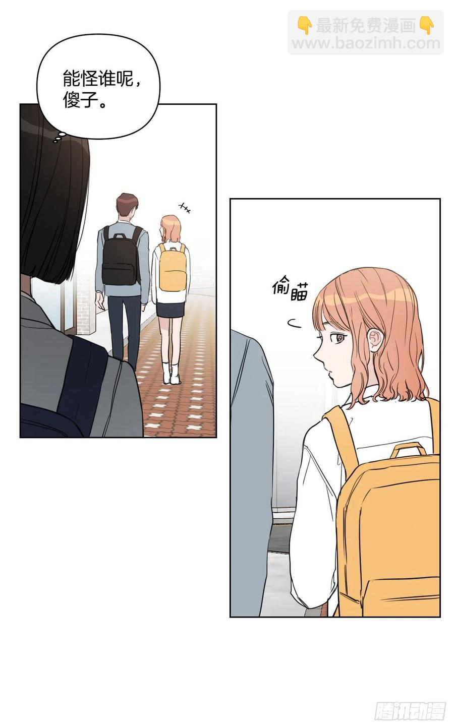 53.公开表白(1/2)-第54话