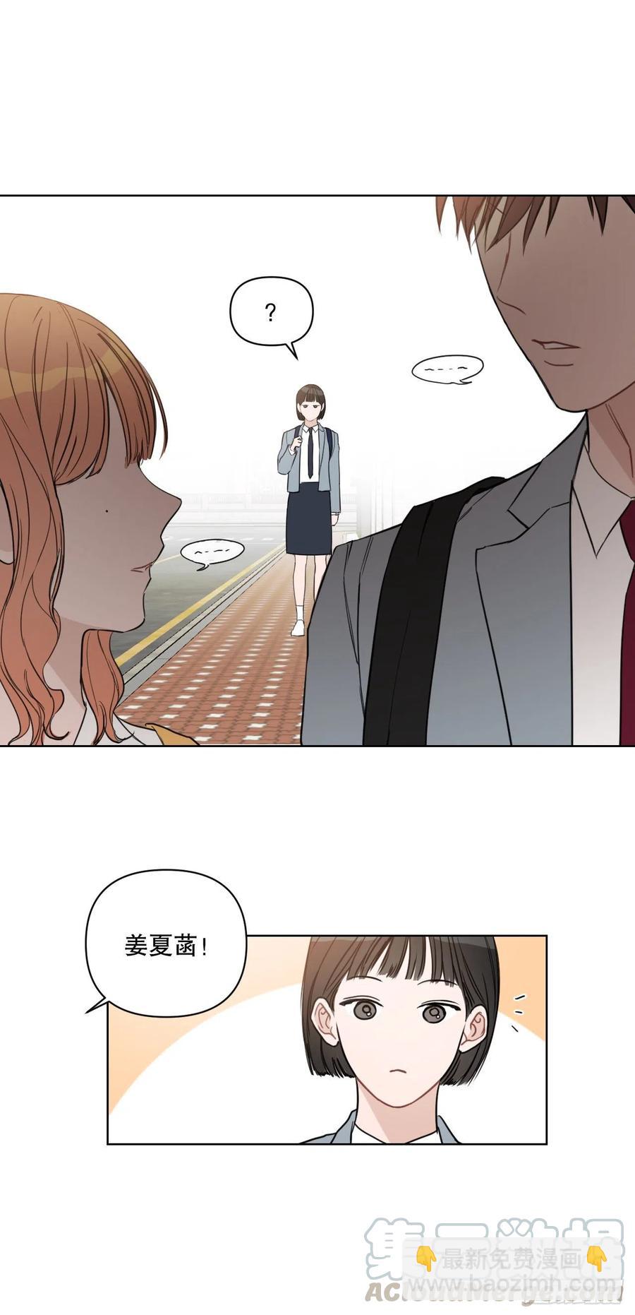 53.公开表白(1/2)-第54话