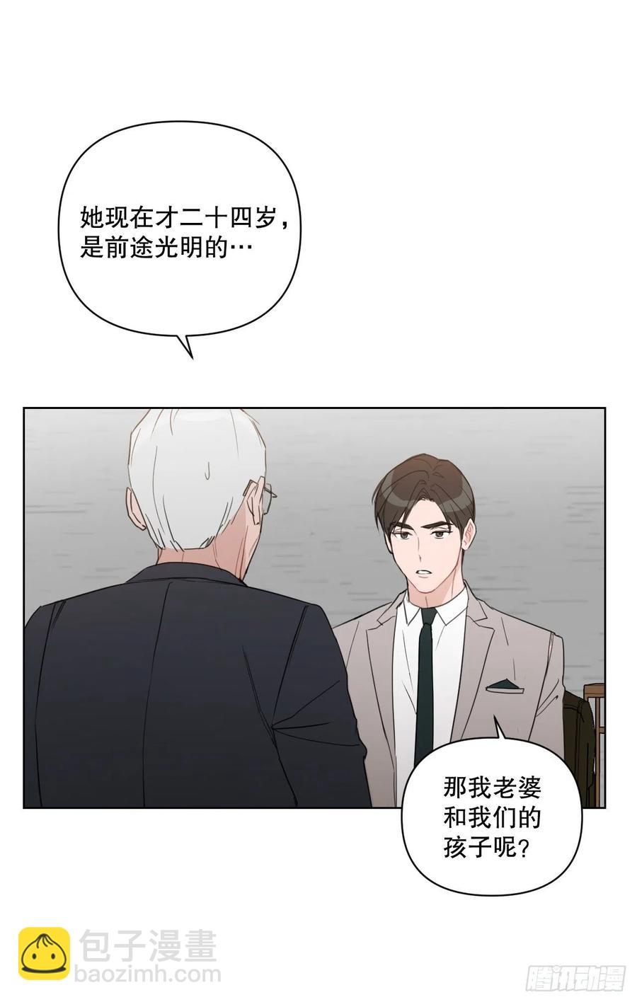 53.公开表白(1/2)-第54话