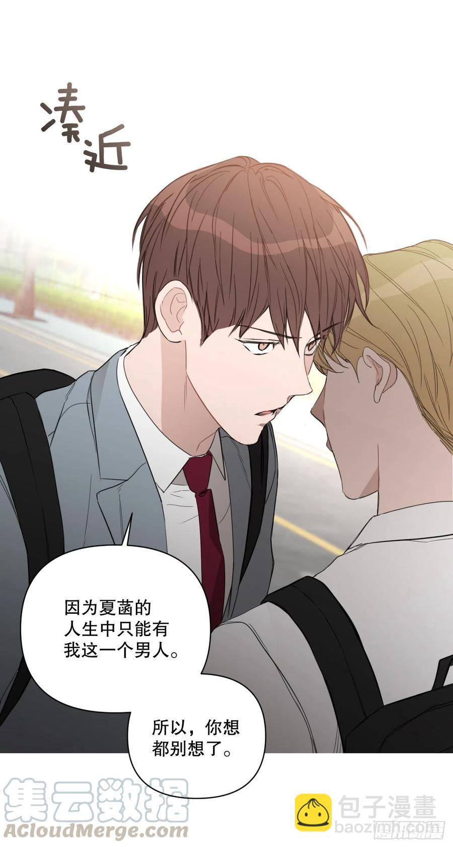 54.他也喜欢我？(1/2)-第56话