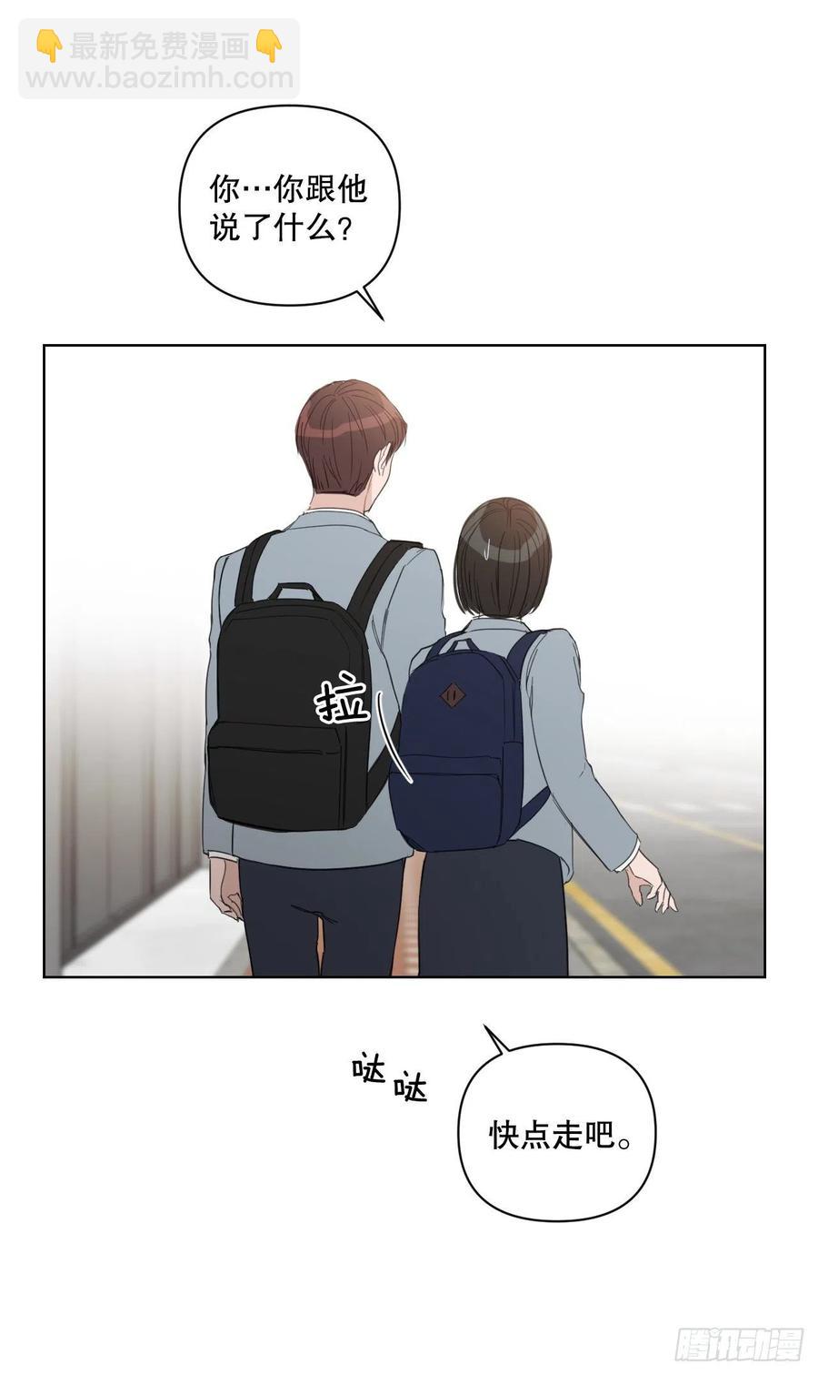 54.他也喜欢我？(1/2)-第56话