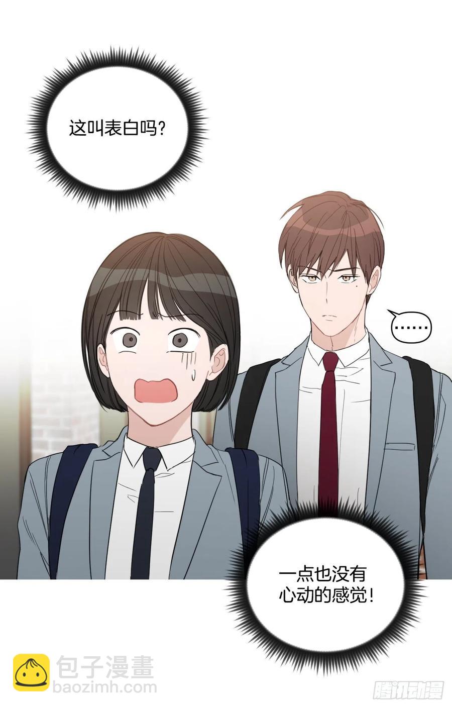 54.他也喜欢我？(1/2)-第56话