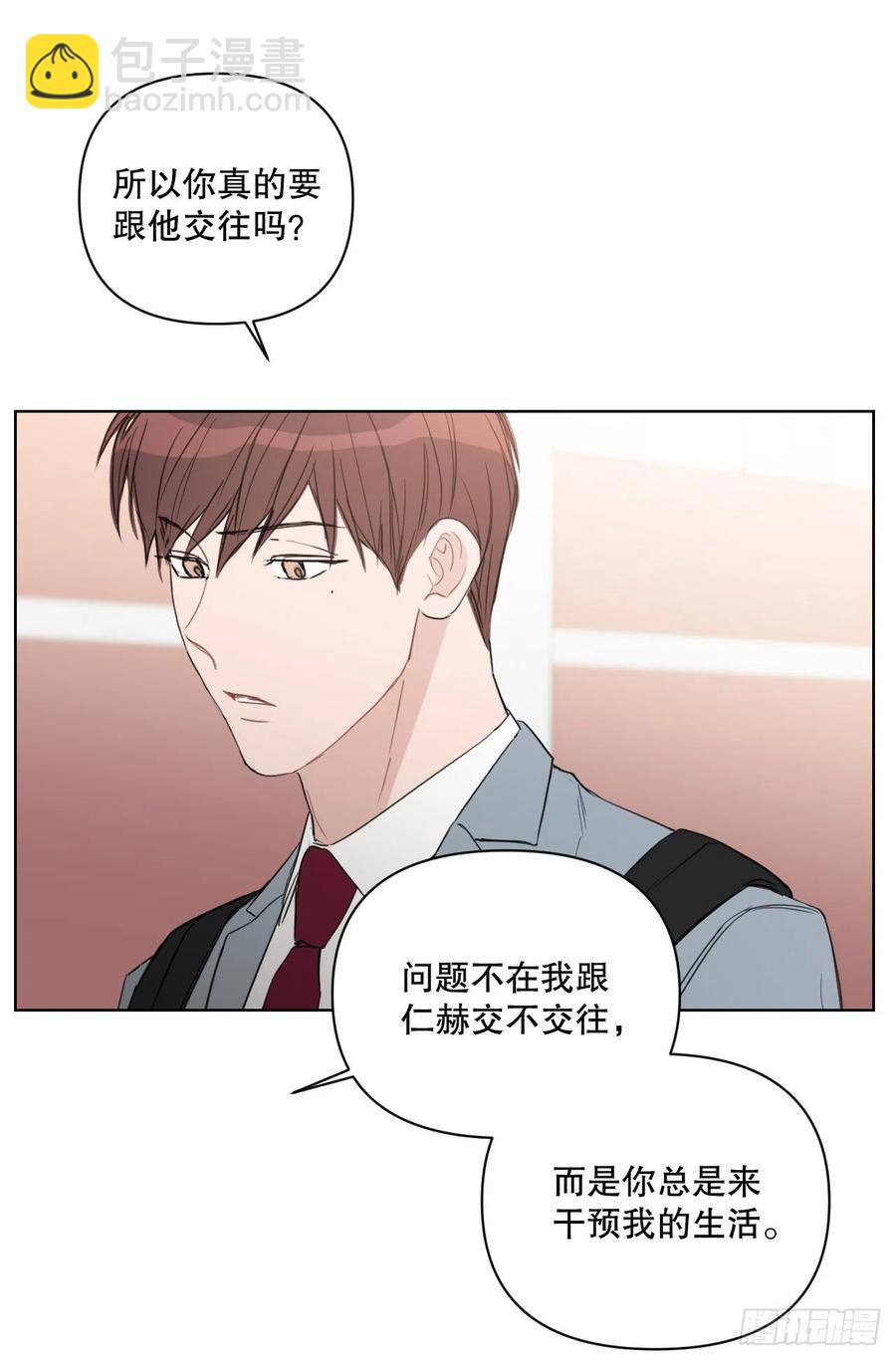 54.他也喜欢我？(1/2)-第56话